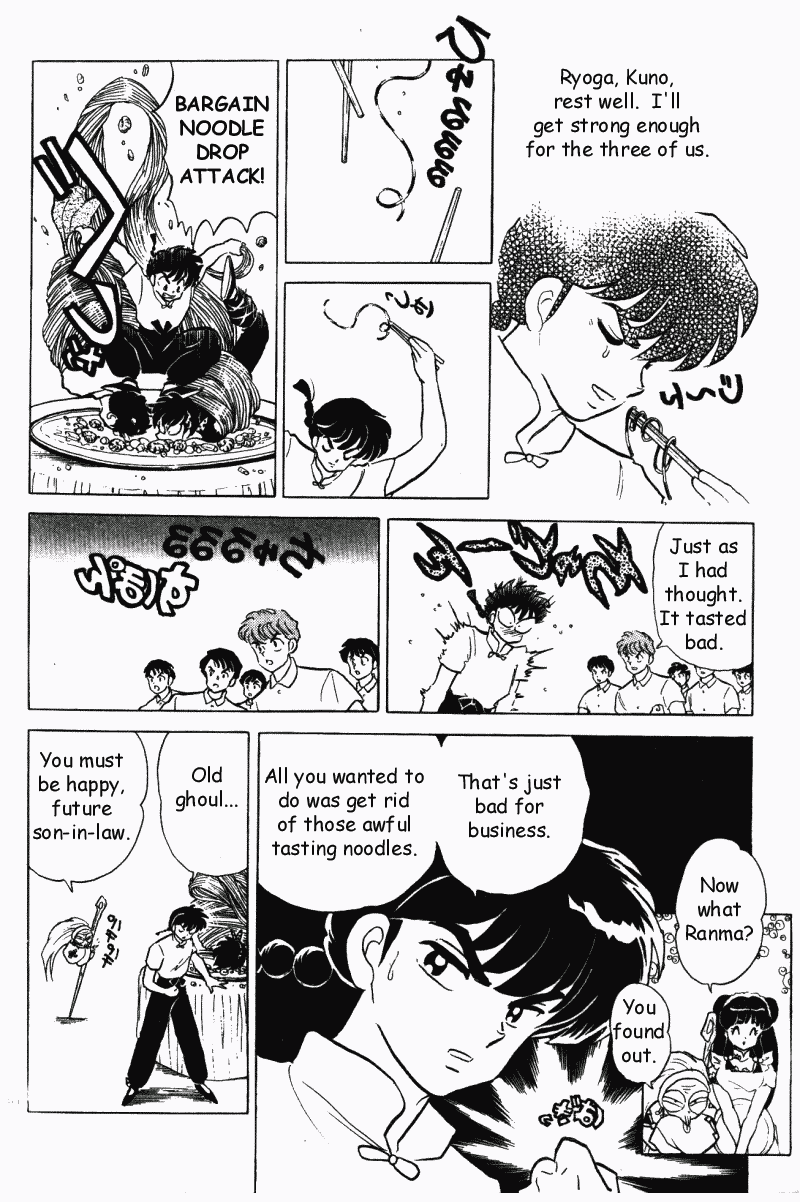 Ranma 1/2 Chapter 330 15